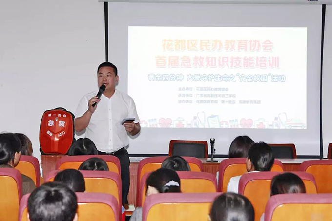 花都區民辦教育協會會長、高新教育集團董事長張天培致辭